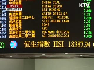 "국내외 금융시장·실물경제 안정 되찾아"