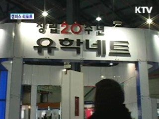 취업의 꿈 해외서 푼다