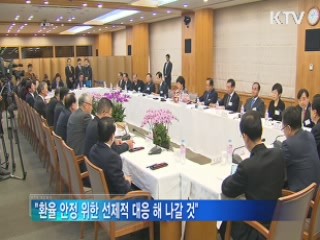 정책 오늘 (344회)