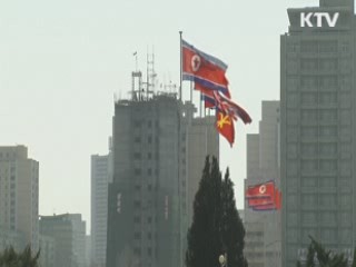 내일 새벽 정상회담…"의제는 북한·경제"