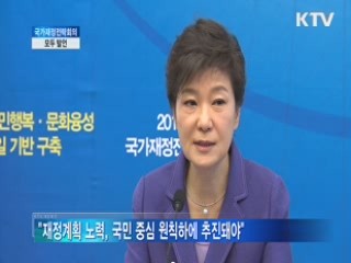 정책 오늘 (404회)