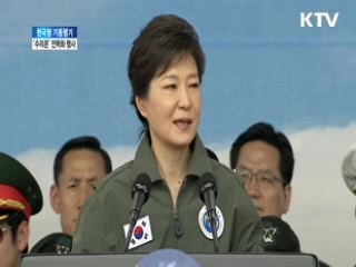 "北 위기조성에 양보·지원 없다"