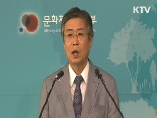 희망의 새시대 (90회)