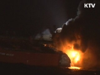 화학선 충돌, 해양오염 우려