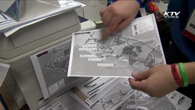 소치올림픽 D-1…축제 분위기 최고조