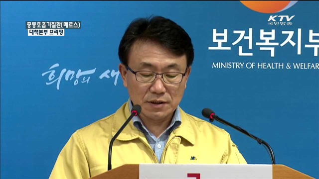 정책 오늘 (75회)