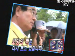 순간포착
