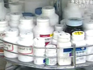 근거로 산출해야