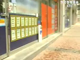 보상금 통계 왜곡 말아야