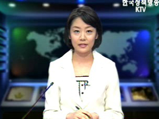 생방송 국정네트워크 (284회)