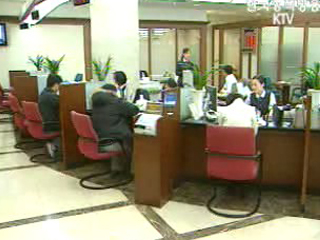 `펀드 실명제` 도입