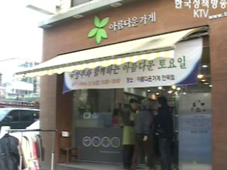 순간포착