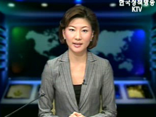 생방송 국정네트워크 (205회)