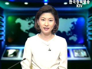 생방송 국정네트워크 (128회)