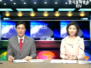 KTV 국정와이드 (115회)