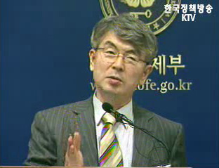 OECD 보고서, 올해 한국 경제성장 낙관