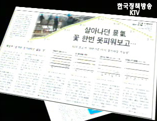 경기회복세 내년 이후에도 지속될것