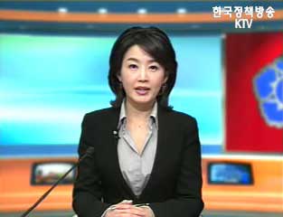 생방송 국정현장 (26회)