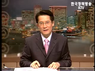 헤드라인