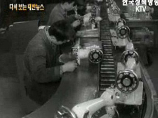 국세상담소 개설(세종로)('71) 이미지