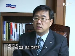 중소기업 유동성 문제 실태