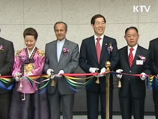 세계관광음식 박람회 '한식을 관광자원으로'