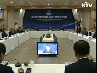 2012 여수세계박람회 '800만명 유치'