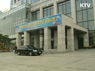 금감원, 실손형 의료보험 현장조사 착수