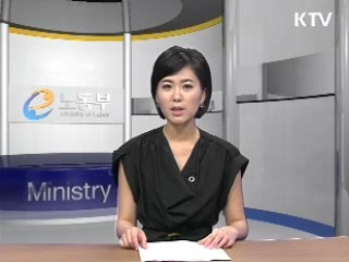 건설기계 자차기사 등 산재보험 적용범위 확대