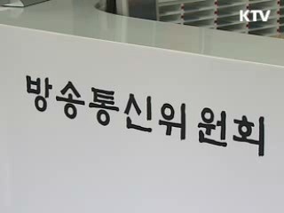 내년 1월까지 개인정보 암호화