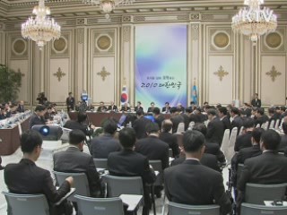 내수활성화, 일자리 창출이 당면과제