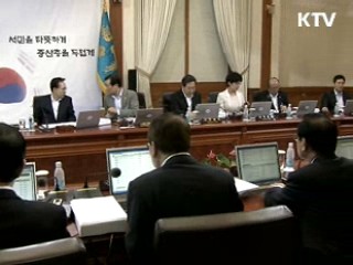 이 대통령 "지방공기업 일제 점검"