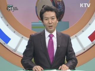 고인돌 마을의 유령 주민