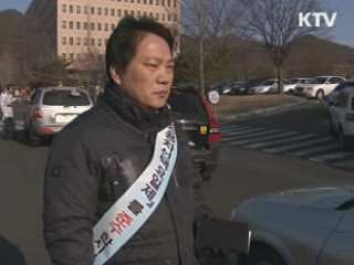 민간기업 "승용차 요일제 적극 참여"