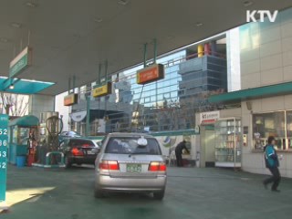 고유가 비상계획, 에너지 절감 주력 전망