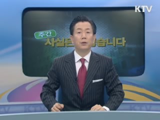 "나로호 2차 발사 실패원인 아직 결론 못내"