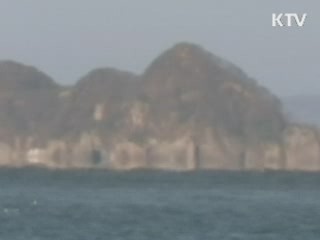 北, 서해 NLL 이상동향…군 대비태세 강화