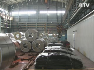 "고물가 체감 여전···정책 추진에 속도"