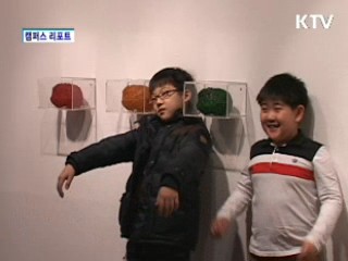 특별한 체험전 마음껏 즐겨요