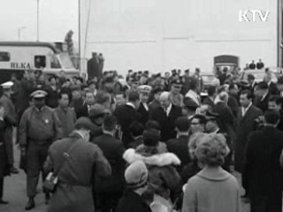 역사 속 오늘 (01.31) [다시 보는 대한늬우스]