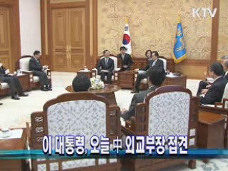 이 대통령, 오늘 中 외교부장 접견 