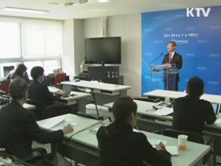 토요 문화프로그램 확대