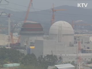 감사원, 원전 핵심기반시설 감사