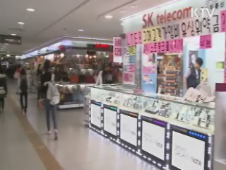 이동통신 가입비 인하·LTE 속도 '2배'