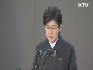 파업철회 관련 혼선