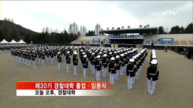 "정상화 개혁, '법·원칙' 바로 세우기부터"