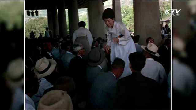 그 때 그 시절…대한뉴스로 본 '어버이 날'