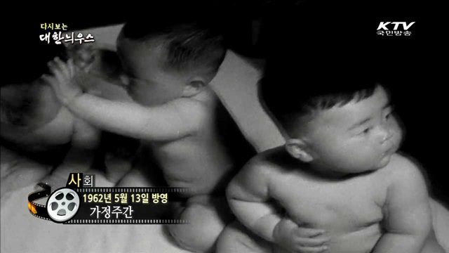 다시보는 대한늬우스 (62.05.13) 이미지