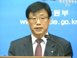 한.미 공동개발