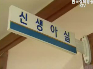 `가족친화기업`지원